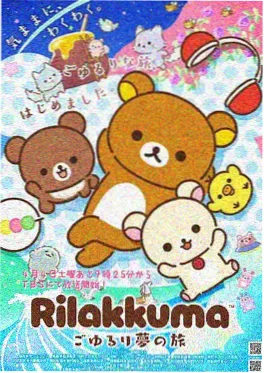 社会派推理漫画城市边缘全集免费阅读