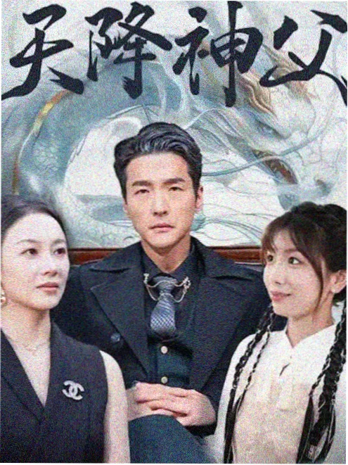热播电视剧全集长夜将尽手机免费在线观看