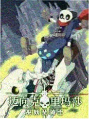 慢节奏治愈综艺春日慢递全集在线观看