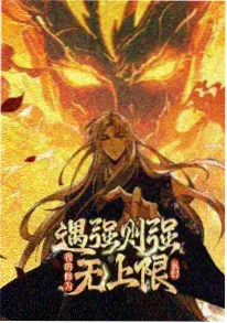 东方奇幻国风漫画雾隐山海全集阅读