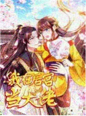 户外纪实综艺荒野邮差全集在线观看